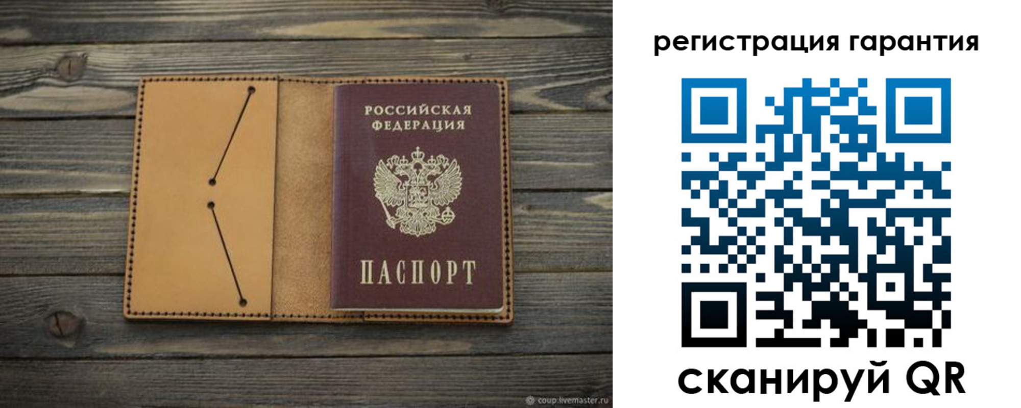 где прописаться в Сегеже