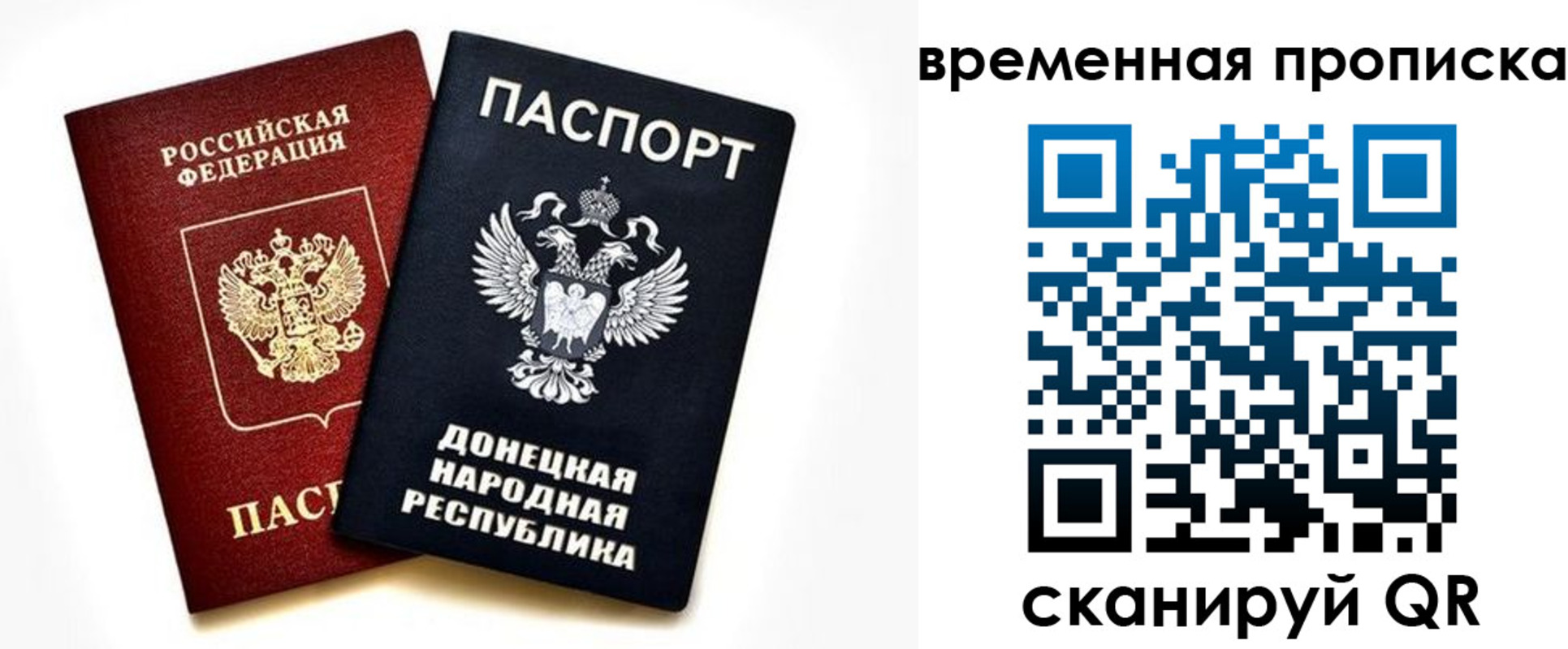 регистрация для школы в Сегеже